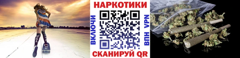 Как найти закладки Армянск A PVP Меф Гашиш МАРИХУАНА Кокаин