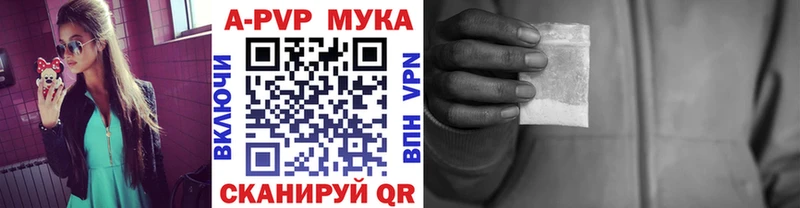 Альфа ПВП крисы CK  купить наркоту  Армянск 