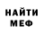 КЕТАМИН VHQ glorysmeister