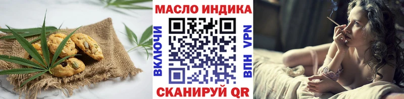 Cannafood конопля  Армянск 