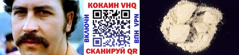 дарнет шоп  Армянск  COCAIN Эквадор 