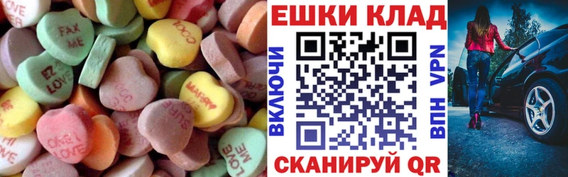 Ecstasy круглые  KRAKEN зеркало  Армянск 