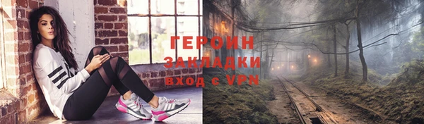 герыч Арсеньев