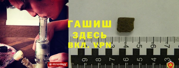 мескалин Армянск