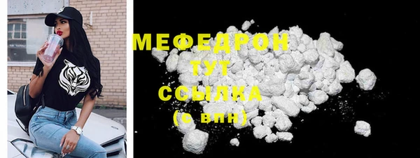 мескалин Армянск