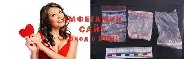 мескалин Армянск