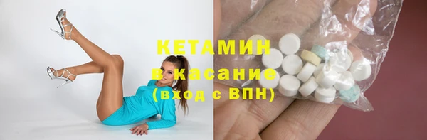 мескалин Армянск