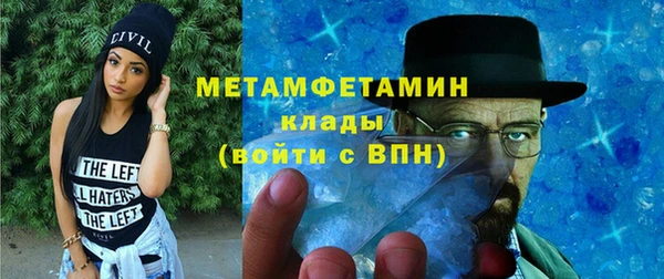 кокаин премиум Аркадак
