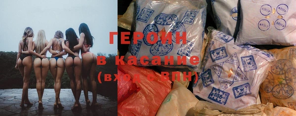 кокаин премиум Аркадак