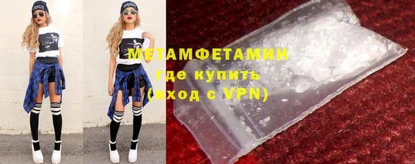 мескалин Армянск