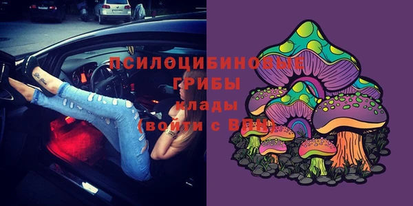 кокаин премиум Аркадак