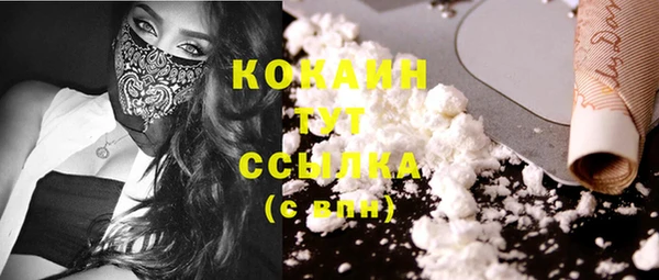 кокаин VHQ Козловка