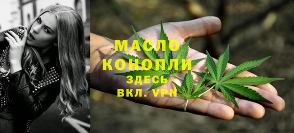 кокаин премиум Аркадак