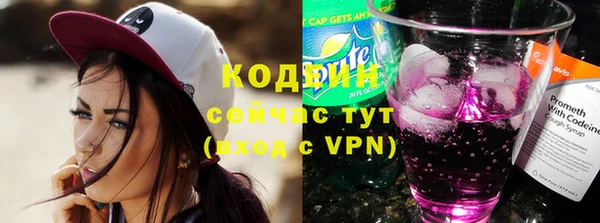 кокаин премиум Аркадак
