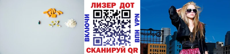 ЛСД экстази ecstasy Армянск