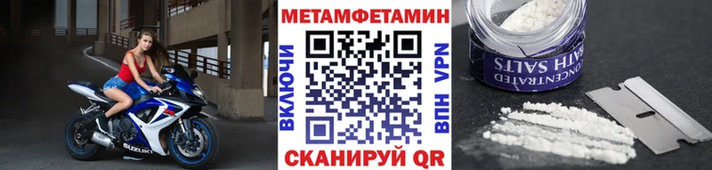 где продают   Армянск  МЕТАМФЕТАМИН Декстрометамфетамин 99.9% 