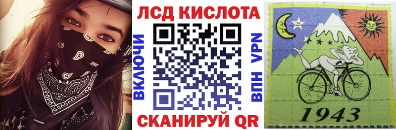 Марки 25I-NBOMe 1,5мг  Армянск 