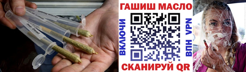 мега онион  купить наркотики сайты  мориарти наркотические препараты  Дистиллят ТГК THC oil  Армянск 